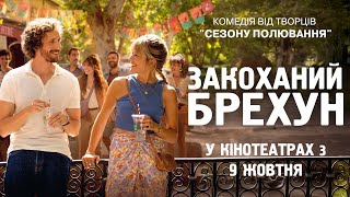Комедія 