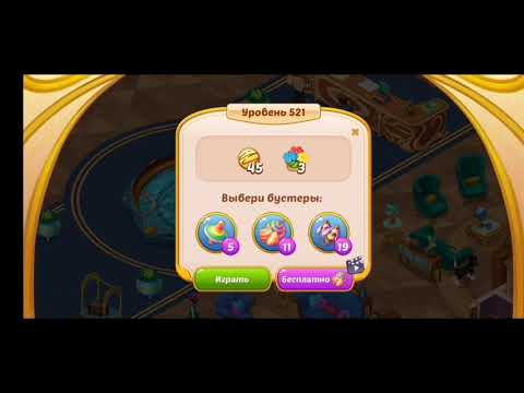 Family HOTEL 521 Level - NO BooSTERS