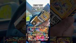 BEST BUY DUB?! #pokemon #pokemontcg #pokemoncommunity #pokemoncards #shorts