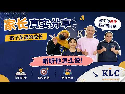 Parent Testimonial