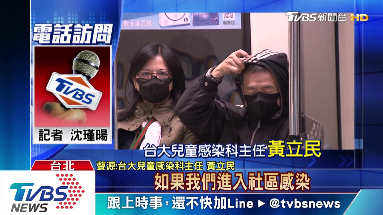 健康者不戴口罩! 感染科主任:現在不適用