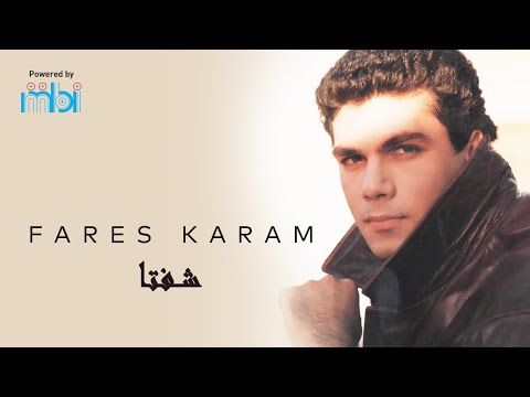 Fares Karam - Shofta - فارس كرم - شفتا
