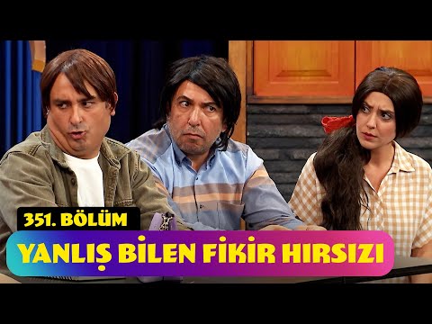 Yanlış Bilen Fikir Hırsızı - 351. Bölüm (Güldür Güldür Show)