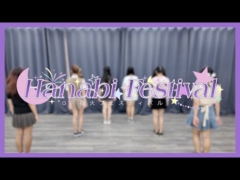 【Dance Practice】 HANABI FESTIVAL 「花火フェスティバル」  / FUYUBI 「ふゆび」