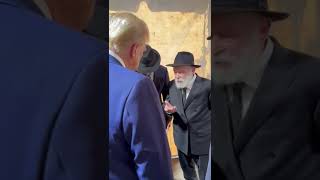 הנשיא טראמפ עם הרב יהודה קרינסקי באוהל של הרבי מליובאוויטש בקווינס, ניו יורק