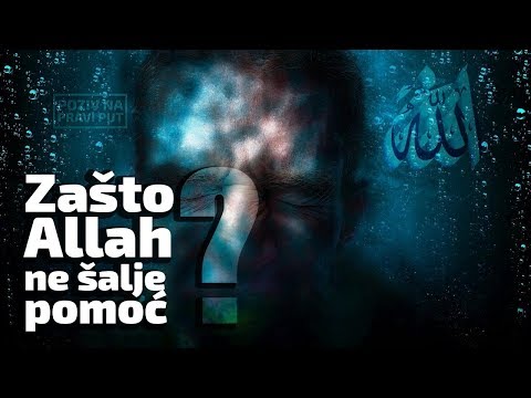 ZAŠTO ALLAH NE ŠALJE POMOĆ? - Muhidin Halilović prof. ᴴᴰ┇Poziv na pravi put