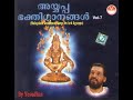 Ayyappa Bhakthi Gaanangal Vol 7 (1987) - K.J. Yesudas