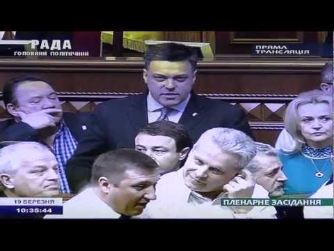 Депутатите в украинския парламент се сбиха