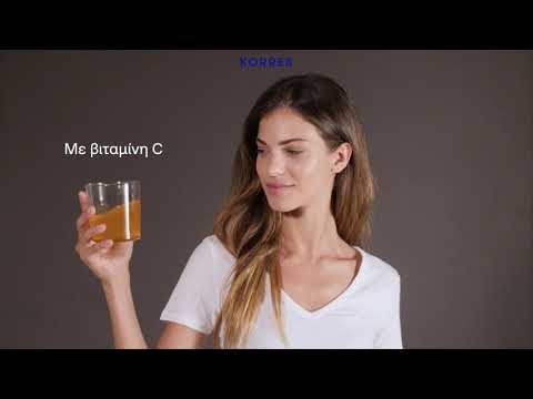 KORRES BEAUTY HACKS | HONDOS CENTER