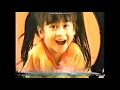 Sesame Street Funding Credits 2002 RARE