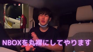 【カーシェア】日本で一番売れてる車 「NBOX」内装ふんわりレビュー