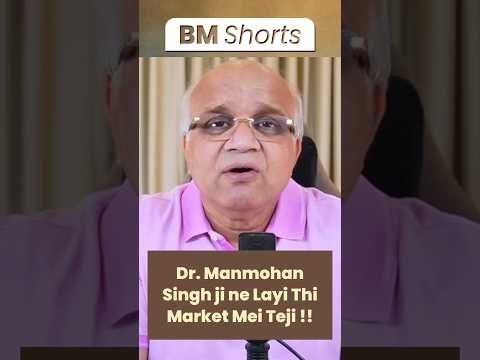 Thumbnail for Dr. Manmohan Singh ji ne Layi Thi Market Mei Teji !! #drmanmohansingh by Manmohan Singh
