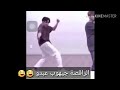 الكوريين و الإنقلش ،لما ينقطع النت ،شكلي لما أشوف جونغكوك😂 و المزيد في شكلي بالكوري الجزء 6 mp3 الكوريين و الإنقلش ،لما ينقطع النت ،شكلي لما أشوف جونغكوك😂 و المزيد في شكلي بالكوري الجزء 6 mp3