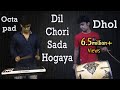 Dil Chori Sada Hogaya Janny Dholi & Chota Magaj Octapad & Dhol Cover
