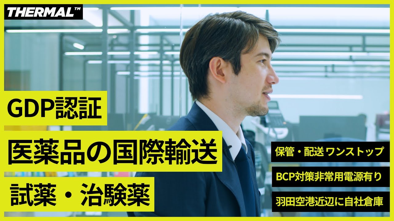 Hubnet Express