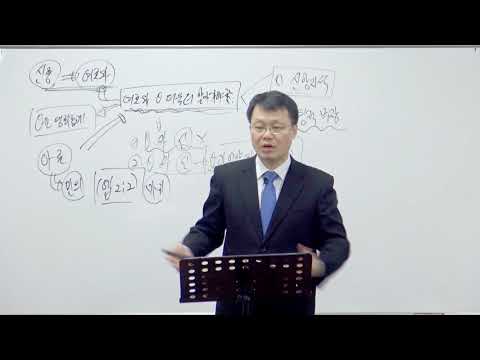 18. 1. 21 주일오후예배 「출애굽기 강독 (출 32:15~35) 」