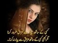 Tum Se Shikayat Hai Yeh Tum Hame