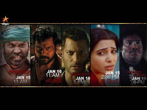 download lagu mp3 mp4 Vijay Tv Pongal Movies, download lagu Vijay Tv Pongal Movies gratis, unduh video klip Vijay Tv Pongal Movies