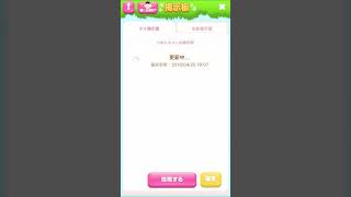 ポケコロ実況#4