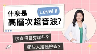 Re: [問卦] 25周發現胎兒全盲要不要留?