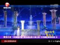 Sarah Brightman - Scarborough Fair - Chinese New ...