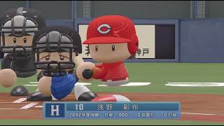 (パワプロ)ペナント阪神vs広島1安打完封～