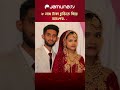 ৮ লাখ টাকা চুক্তিতে বিয়ে অতঃপর Ukkilling Marria