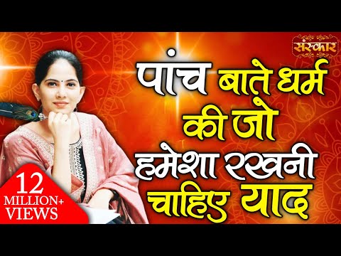 download lagu mp3 mp4 Pravachan, download mp3 Pravachan free downloadn, video klip Pravachan