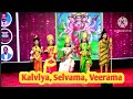 Kalviya, Selvama, Veerama Tamil Drama.