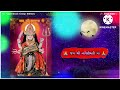 Nagneshwari Maa New Status 2022 Ll Kuldevi MAA Nagneshwari Ll Nagneshwari Status 2022 Ll 47