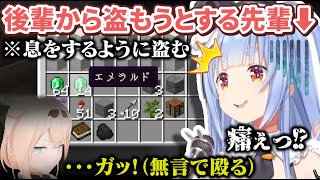 風真殿の裏ござるからしれっと盗みを働こうとするが無事バレて殴られるぺこーら【兎田ぺこら/風真いろは/ホロライブ切り抜き】