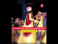 Aaj Biraj Me Holi Re Sariya Adhistha Anushka Bhajan अधिष्टा अनुष्का भ�