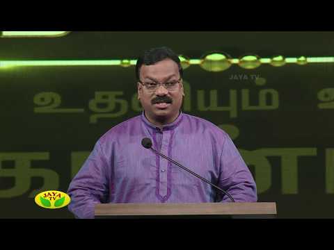 Sindhanai Sei Motivational Speaker - Mr. M.J.C.Comagan Seg 01