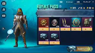 シーズン8 パチンカスが征服者を目指してPUBGモバイル実況  #17