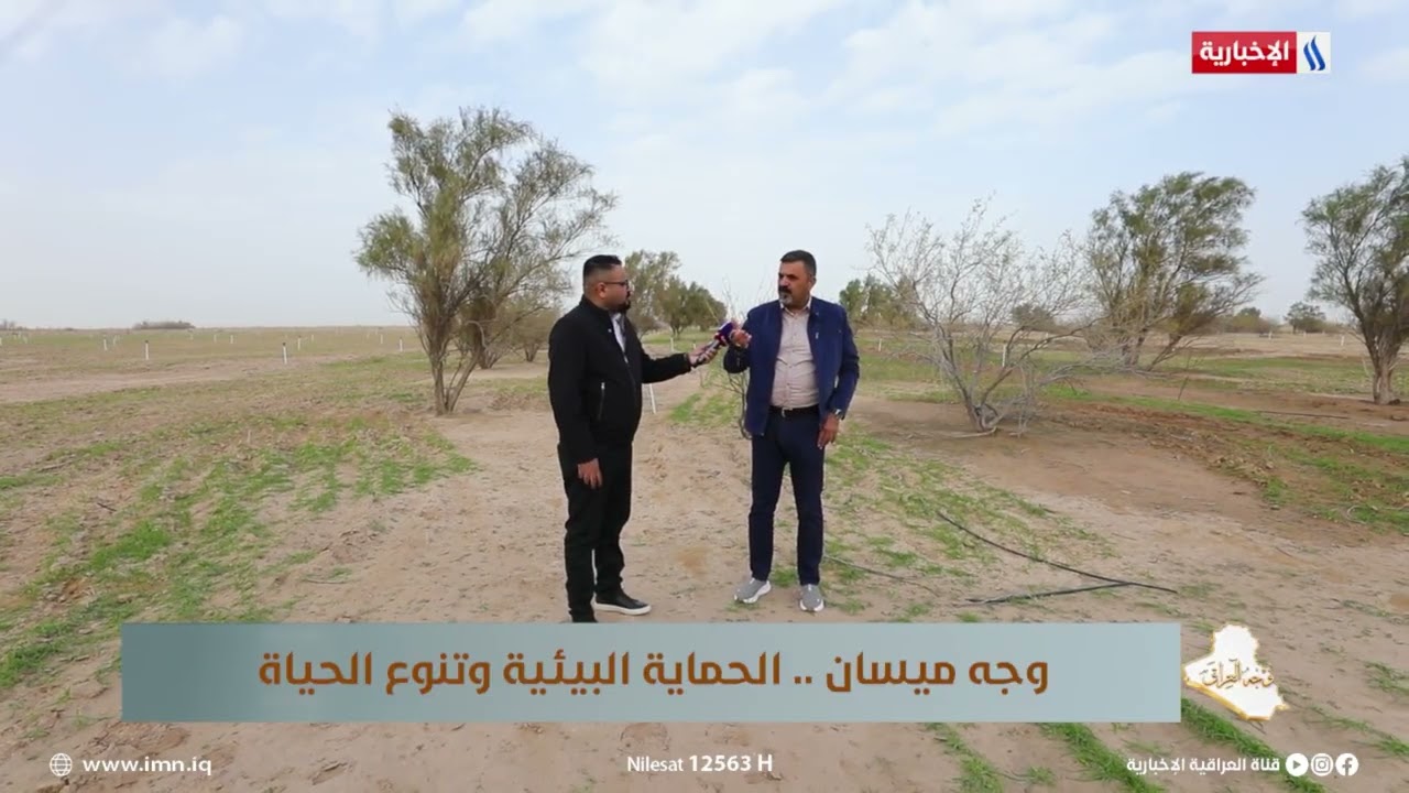 فيديو | د.مخلد اللامي: غزال الريم هوية عراقية وتراث ومحمية علي الغربي جزء من التوازن البيئي