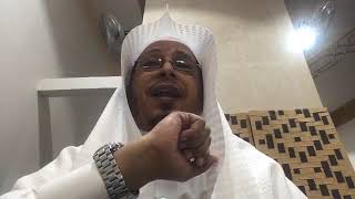 صورة كتاب شمائل النبي ﷺ للإمام الترمذي رحمه الله