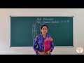 LKG COUNTING 51 70 GURUKULAM ONLINE CLASSES