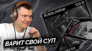 Медиа рецензия