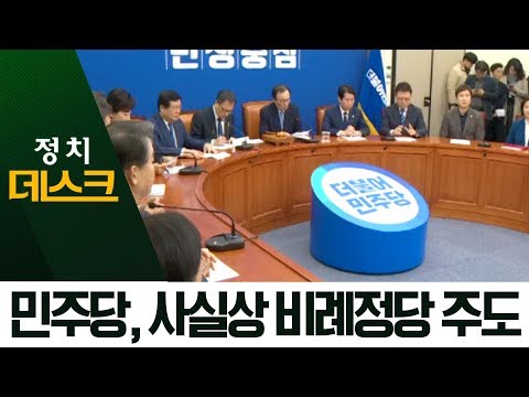 「정당사 [政黨史]」의 한국수어 표현