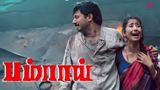 Download lagu 'எங்க ரெண்டு பேரையும் பிரிச்சுர மாட்டீங்களே ?' | Bombay Best Scenes | Arvind Swamy | Manisha Koirala mp3