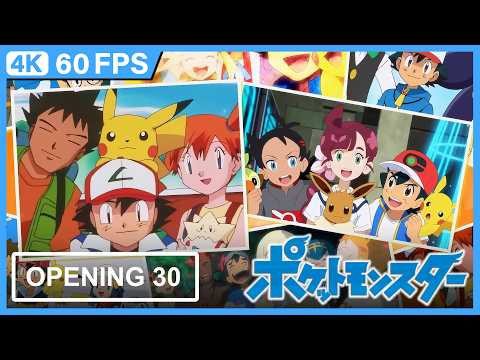 Pocket Monsters (Pokémon) Opening 30 | Mezase Pokémon Master - With My Friends | 4K 60FPS Remastered