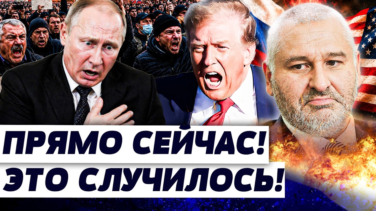 😱 ФЕЙГИН: СРОЧНОЕ РЕШЕНИЕ ПО РУССКИМ! ТАКОГО ТОЧНО НЕ ЖДАЛИ! ТРАМП СДЕЛАЛ ЭТ?