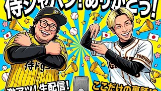 BEPU空間プロ野球　2026/03/16