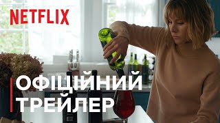 Жінка в домі навпроти дівчини у вікні | Офіційний трейлер | Netflix