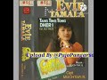 Evie Tamala Tang Ting Tong Dher Album Tang Ting Tong Dher 1987