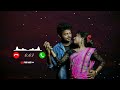 Santali Ringtone New Santhali Ringtone 2024 Sad Santhali Ringtone Tudu Kuri 2 0