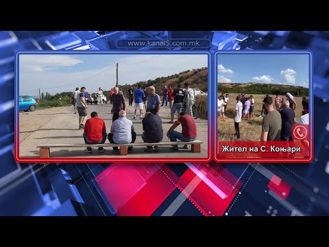 Жителите на скопско Коњари бараат да се раскине концесијата за ископ на песок од Пчиња