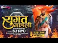 Yugat Mandali Dj Song L DJ MYU PRESENTS L PLAY MUSIC