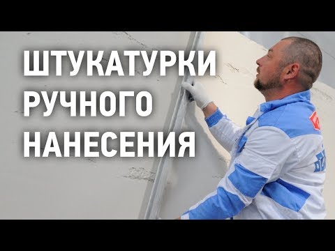Миниатюра изображения товара Штукатурка выравнивающая Волма Пласт (30кг)