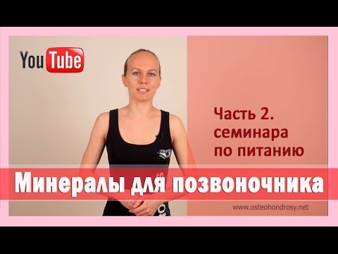 Боль в пояснице при наклонах и кашле 5 недель беременности болит пояснице и низ живота